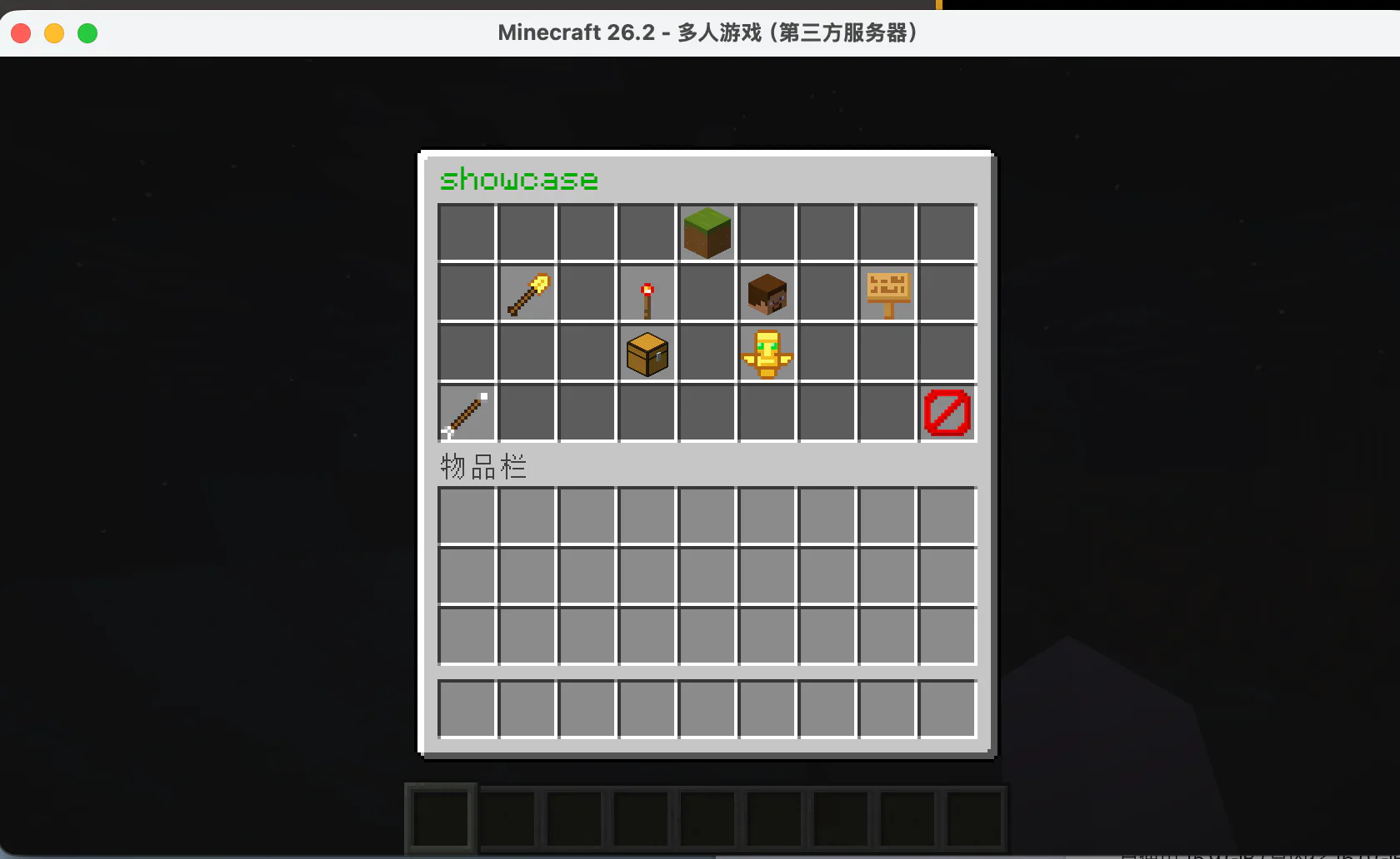 Dominion ChestUI dashboard