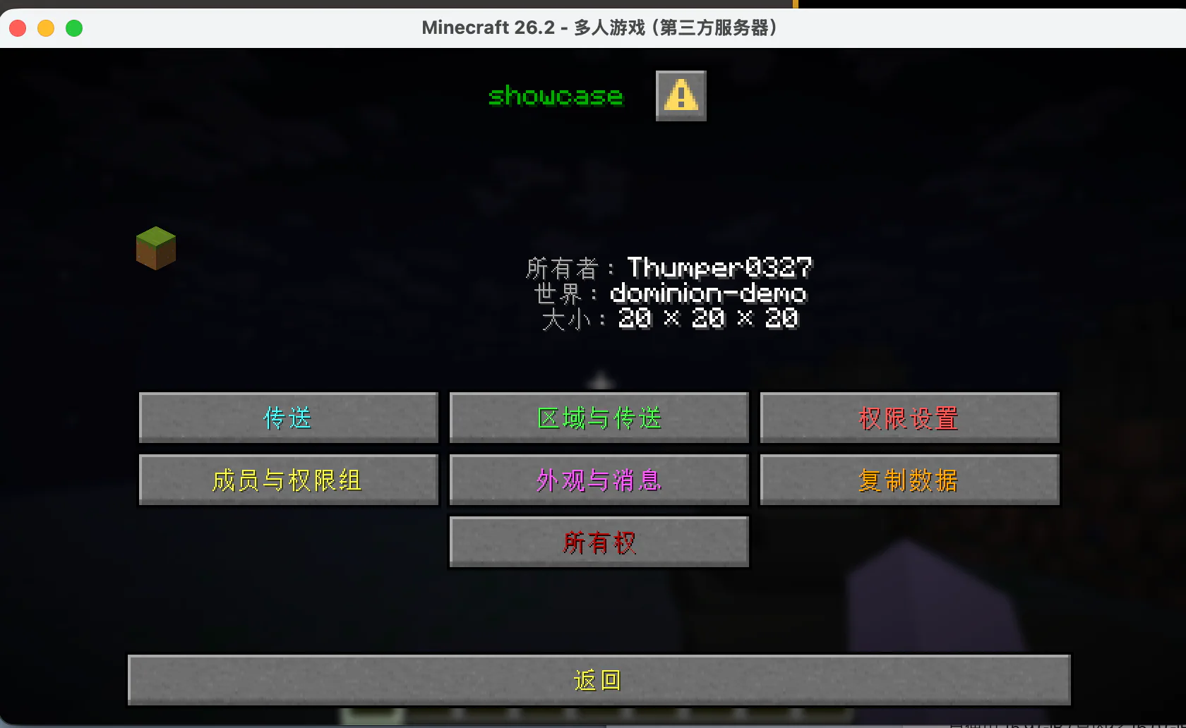 Dominion Dialog dashboard