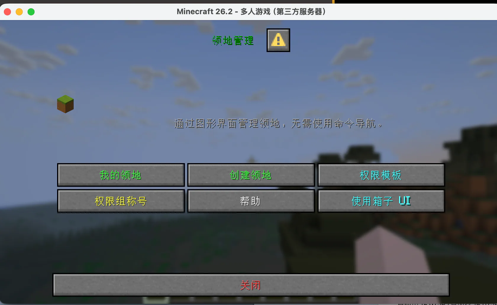 Dominion Dialog main menu