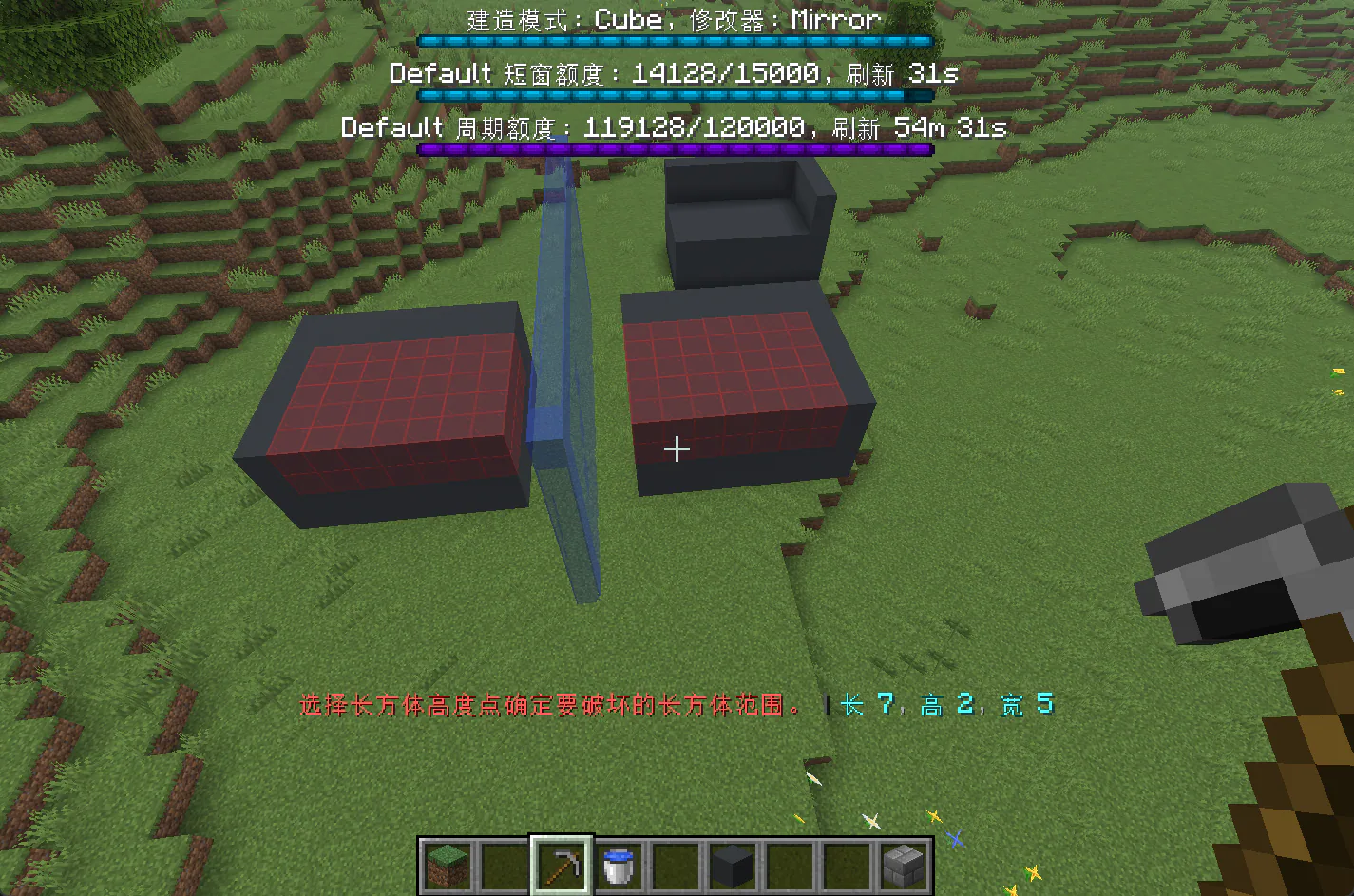 EasierBuilding showing a symmetric removal preview with the Mirror modifier in Cube mode