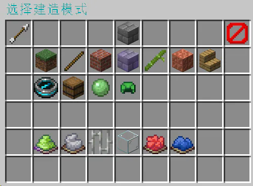 EasierBuilding's build-mode selection menu showing multiple shape-building and editing modes