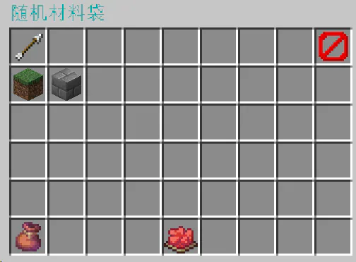 EasierBuilding's Randomizer Bag interface with grass blocks, stone bricks, and other materials