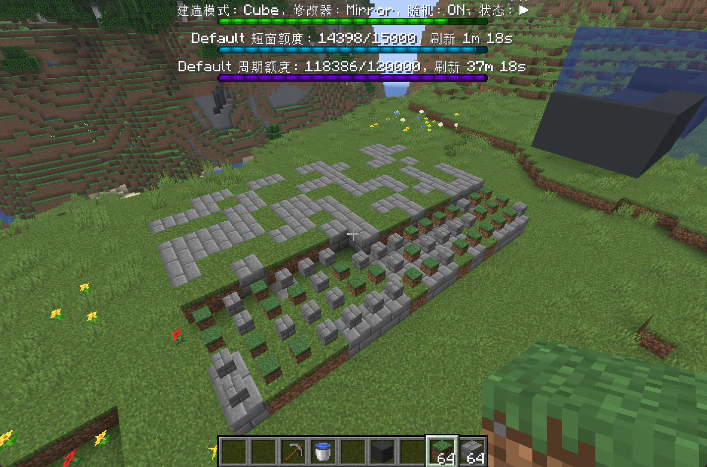 EasierBuilding's Minecraft build with the Mirror modifier and Randomizer Bag enabled